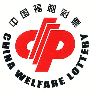 内蒙古福彩APP日常运营