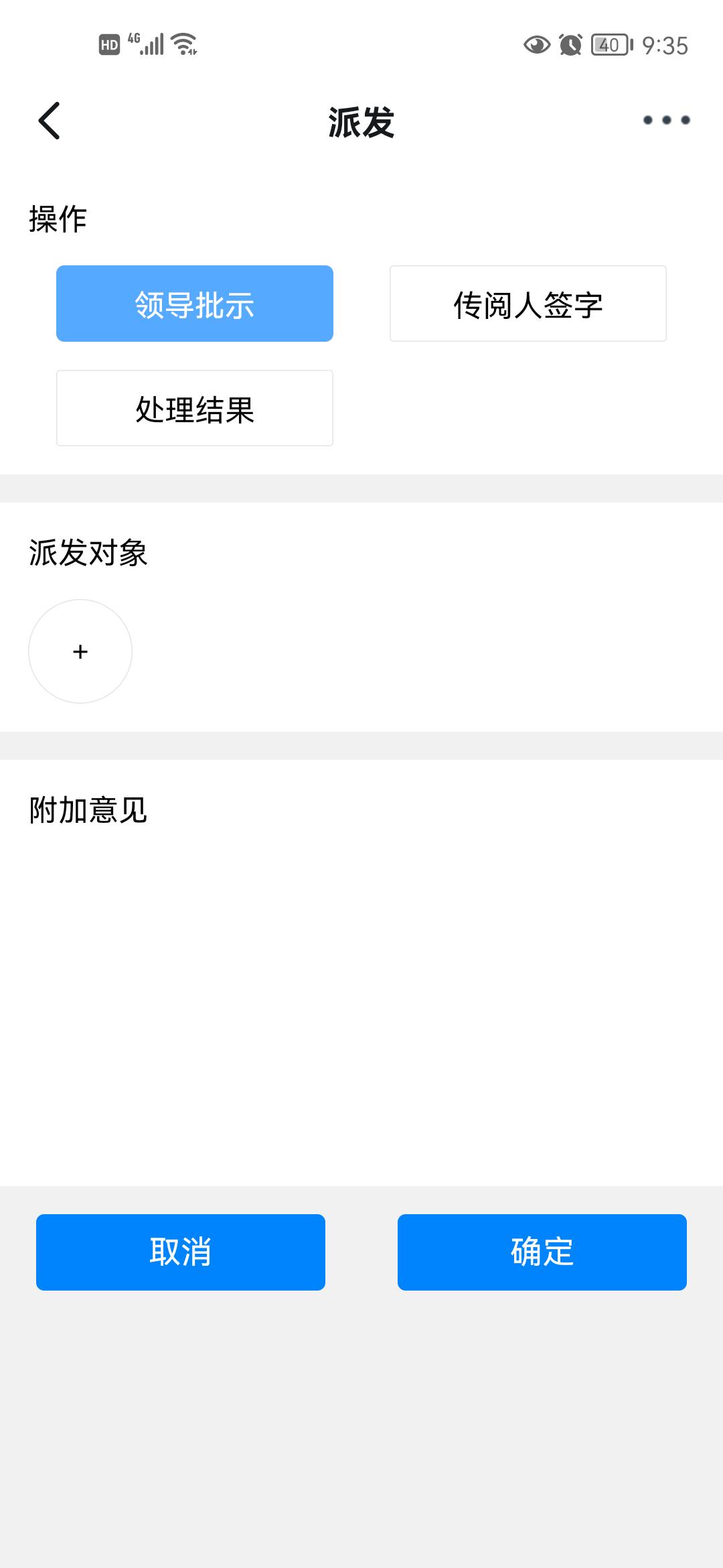 派发11.jpg